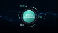 30周年新起点：华帝发布全新品牌战略，探索理想厨房新方向