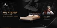 慕思四大新系列即将亮相东莞展，持续关注国人健康睡眠
