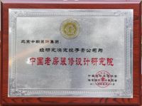 品牌观察|今朝装饰从“老”路中走出新业态