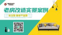 品牌观察|今朝装饰从“老”路中走出新业态
