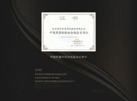 高定人生——让美，一步到位！
