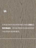 大艺树|再一次，上演传奇 Legend of Cullinan
