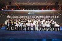 展现实力 再添殊荣|劳卡全屋定制荣获2021年中国定制家居行业百强