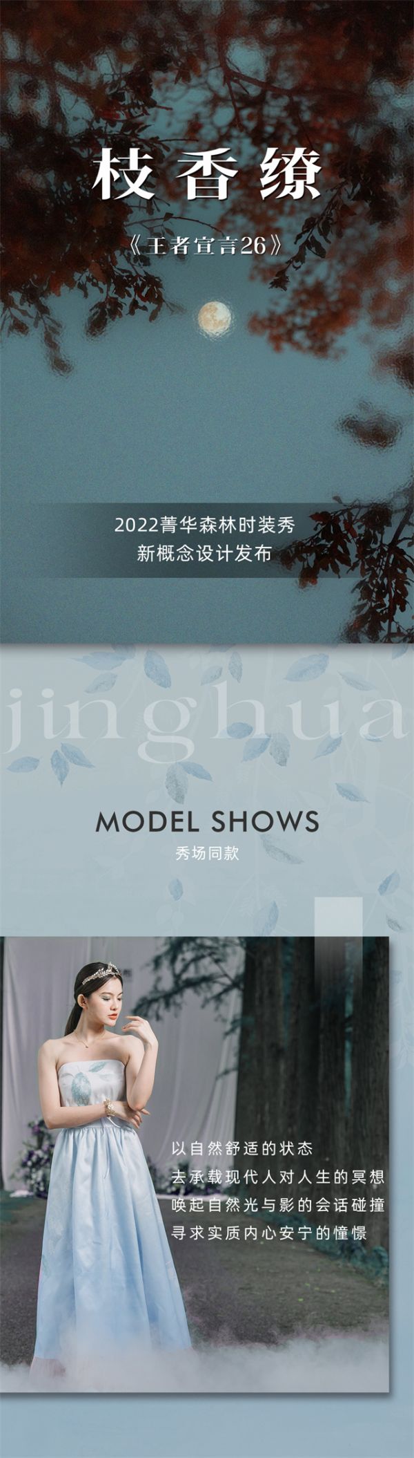 【领绣·菁华】光影与自然共生，演绎家居空间美学意境