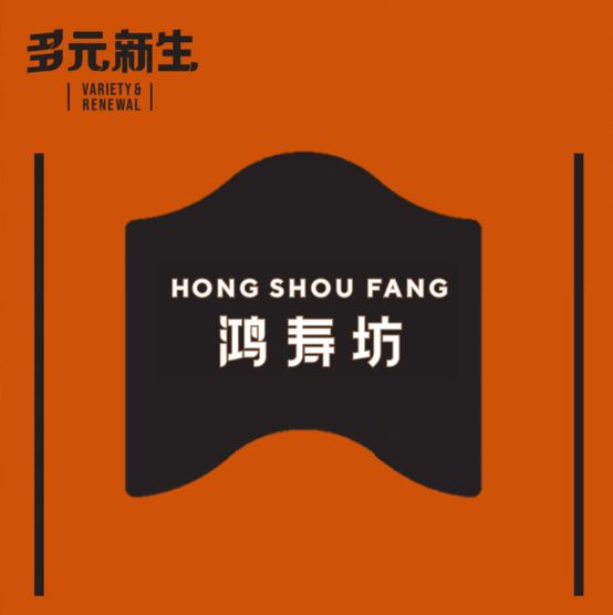 Plus 8设计的瑞安鸿寿坊引入全新商业概念，将于2023年中开业