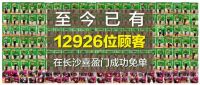 福利派送丨免费抽万元现金，六大楼层整层免单，长沙喜盈门建材家居博览会陪你清凉一夏