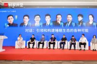 亚运重启 | 顾家家居深睡科技，蓄能护航亚运，守护国民深睡！