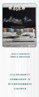 【领绣】新品发布丨《唐宫夜宴·山河庭境》——千山万壑争雄，咫尺千里之趣