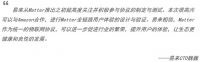 亚马逊年度开发者大会正式上线 Yeelight易来携手共同助力Matter协议快速布局