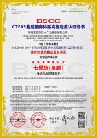 第23届全国医院建设大会召开，安吉尔受邀参会