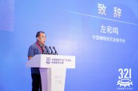 中国睡眠生态发展论坛成功举办