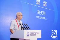 中国睡眠生态发展论坛成功举办