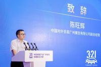 中国睡眠生态发展论坛成功举办