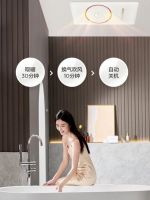 美的浴霸风华F1突破传统 全域暖风智控恒温更科技！