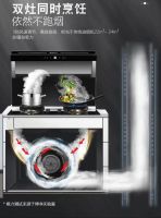 博净嵌入式集成灶让你厨房简洁通透，更能舒畅心情