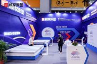 亚运重启 | 顾家床垫深睡科技，蓄能护航亚运，守护国民深睡！