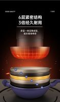 炊大皇全能锅：夏季烹饪用这口锅，简单又省事