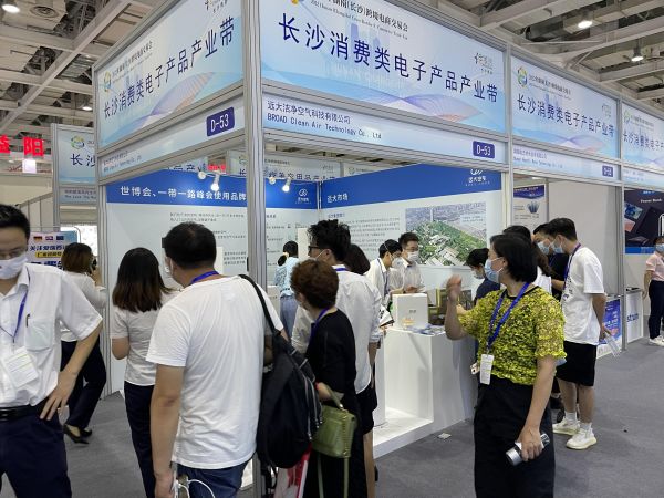 2022年湖南跨交会｜远大静电空气净化机保障会场呼吸安全