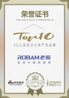 知名设计师高志强点评「2022设计师严选品牌TOP10」老板电器：升级国人厨房与饮食方式