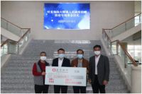 广东扶贫济困日暨东莞慈善日，骏丰板材认捐200万助力公益
