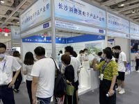 2022年湖南跨交会｜远大静电空气净化机保障会场呼吸安全