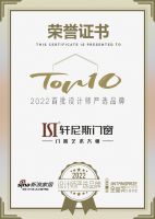 知名设计师林振中点评「2022设计师严选品牌TOP10」轩尼斯门窗：持续赋能居者美好生活