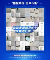 欧路莎智能卫浴节 | 捷报频传，燃爆全国！