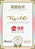 知名设计师林振中点评「2022设计师严选品牌TOP10」瑞美：中央热水供暖专家