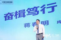 时代——库斯家居2022全国经销商大会圆满召开