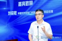 2022年中国木门及定制家居品牌论坛暨全国木门双承诺品牌巡展（广州）完美收官