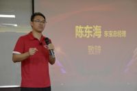 东宝床垫携手亚太欧联打造学习型组织