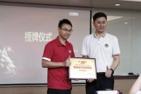 东宝床垫携手亚太欧联打造学习型组织