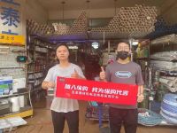纵购商城加盟店持续新增，目前门店规模近400家