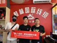 纵购商城加盟店持续新增，目前门店规模近400家