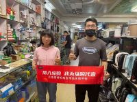 纵购商城加盟店持续新增，目前门店规模近400家