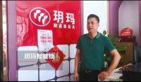 探索共赢新模式，近千家玥玛数字化京东店共同打造消费者身边的放心门店