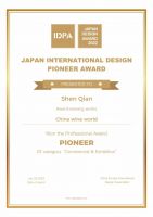 喜讯 | BOCCI FR申倩作品｜中国酒世界-荣获2022年 IDPA 日本国际先锋国际...