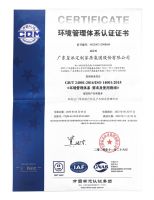双碳驱动下，低能耗门窗驶向万亿蓝海