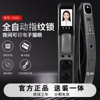 换装智能锁，就到玥玛数字化京东店，送装一体，服务更周到