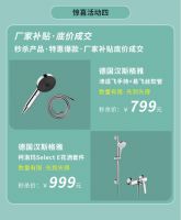 厂家补贴 底价成交 焕活新生·乐享卫浴 第四届欧德卫浴清仓购物节