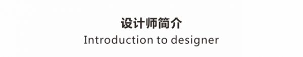 Design新郑·新浪家居2022年推荐新锐设计师作品展示---陈振怡作品