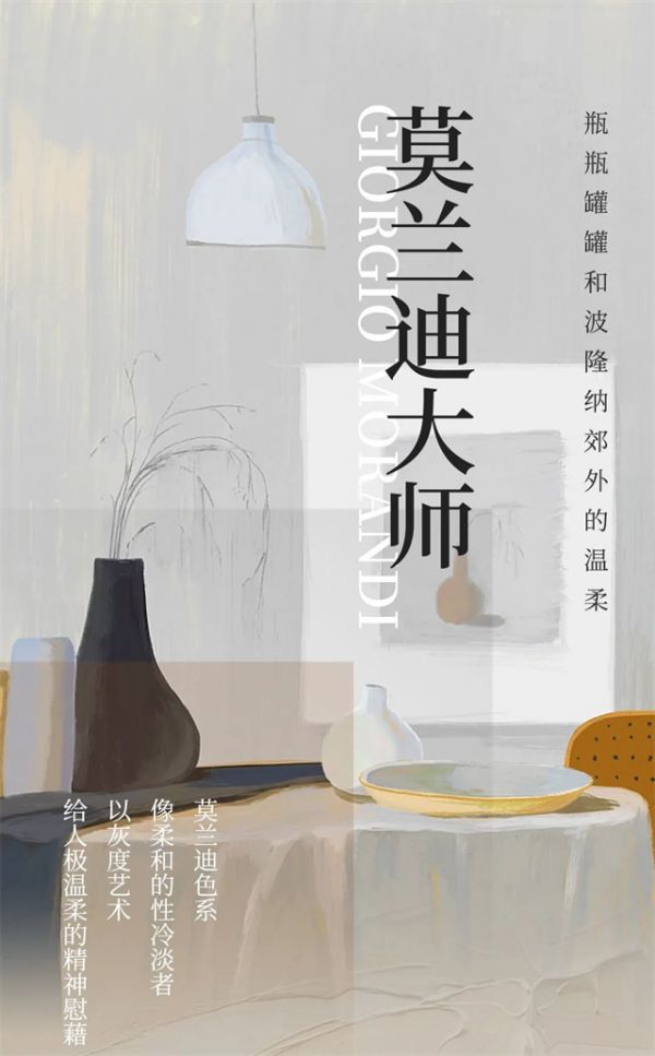 【米兰壁纸墙布窗帘】米兰软装—墙布Series|全屋莫兰迪，以温柔净化感官