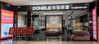 第47届国际名家具展，东宝床垫与你相约