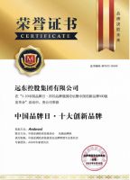 创新驱动，远东控股为高质量发展夯实基础