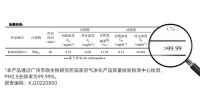 一机四用 颠覆创新，红橡保湿新风净化机新品上市！