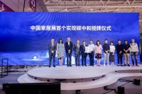 2022深圳时尚家居设计周开幕 九大主题展同期亮相