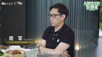 睿住智能引领智能家居：站在空间智能革命前夜