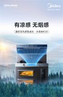 美的《夏日寻风》大片来袭,解锁清凉”夏厨“新秘籍!