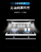 美大智慧变频集成灶，引领厨房科技时代