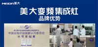 纵观美大集成灶迭代历程，引领行业变革